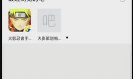 火影最新爆料6月的内容,揭秘6月剧情高潮与神秘新角色登场！